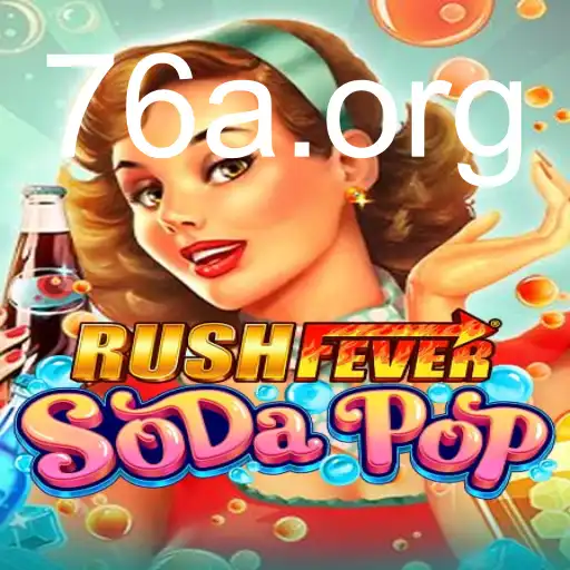 RushFeverSodaPop