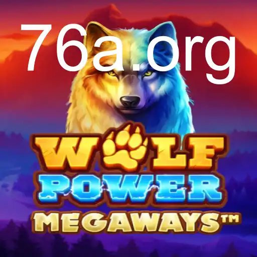 WolfPowerMega