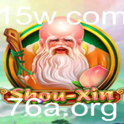 76a - Descubra ShouXin: O Jogo Estratégico do Momento
